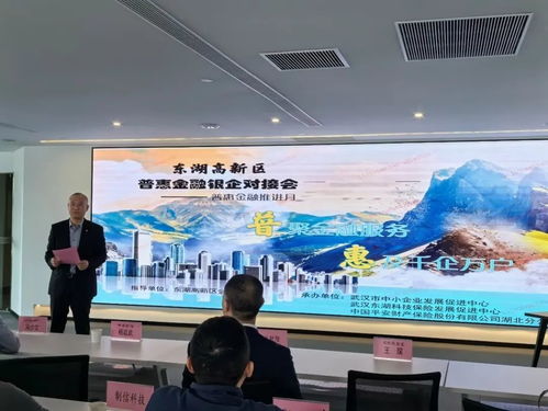 普聚金融服務(wù) 惠及千企萬(wàn)戶(hù)——平安產(chǎn)險(xiǎn)各分支公司深入推進(jìn)“普惠金融推進(jìn)月”活動(dòng)